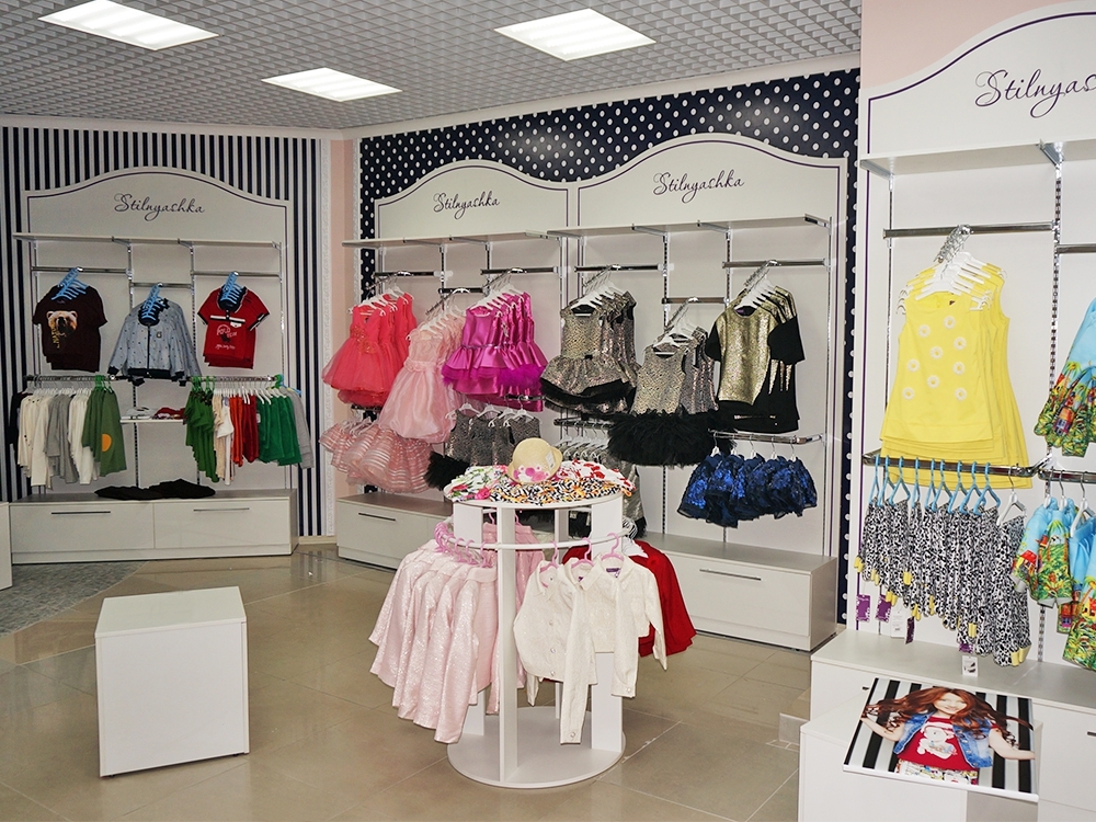 Магазин Детской Одежды В Минске